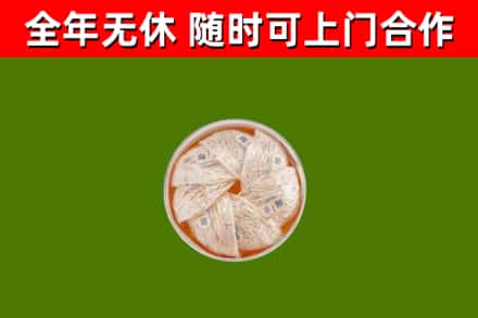 鹤岗回收燕窝价格