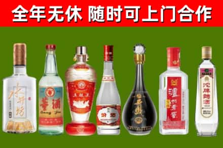 鹤岗烟酒回收名酒系列.jpg