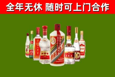 鹤岗烟酒回收八大名酒.jpg