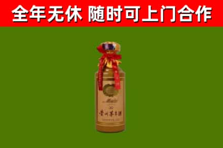 鹤岗回收30年茅台酒