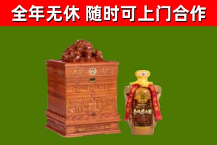鹤岗烟酒回收80陈年贵州茅台酒.jpg