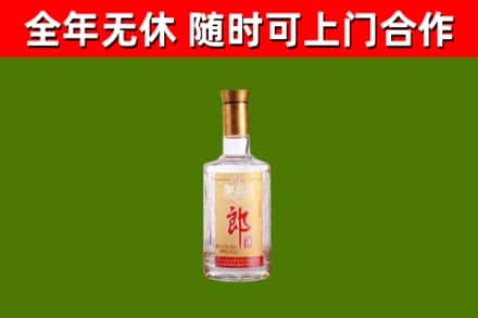 鹤岗烟酒回收光瓶郎酒.jpg