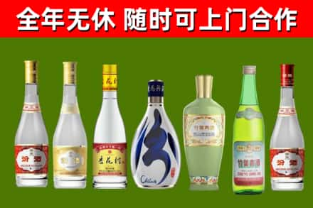 鹤岗烟酒回收汾酒系列.jpg