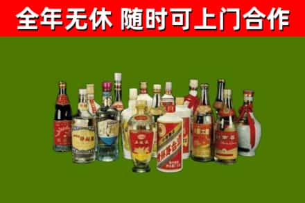 鹤岗回收白酒