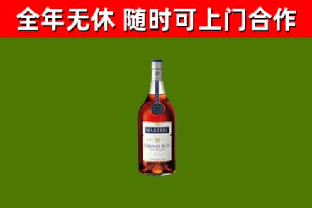 鹤岗烟酒回收马爹利蓝带洋酒.jpg